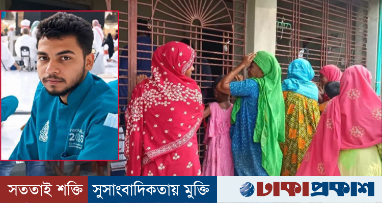 সৌদি আরবে নজরুলের মৃত্যুদণ্ডের খবরে মারা গেলেন তার ফুফু
