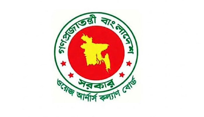প্রবাসী কর্মীদের সন্তানদের শিক্ষাবৃত্তির আবেদন শুরু ২৫ অক্টোবর