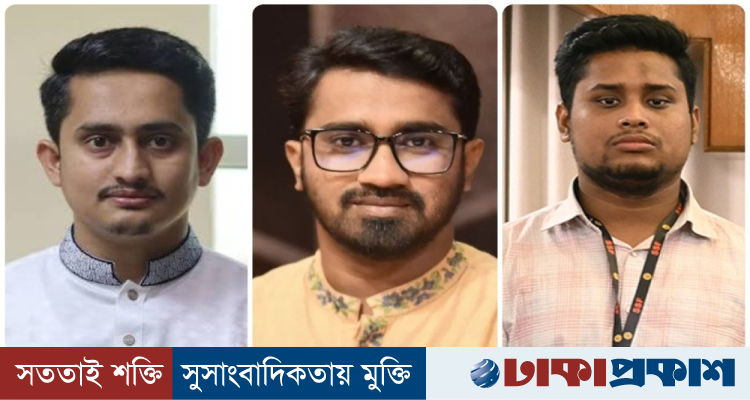 আ. লীগের সঙ্গে বৈঠক: সারজিসকে বহিষ্কার, হাসনাতকে শোকজ করেন নাহিদ: রাশেদ খান