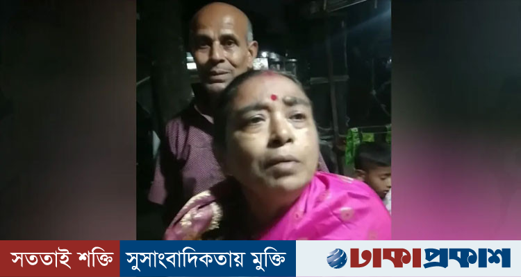 ফ্যামিলি কার্ড দেওয়ার কথা বলে ৬০ বছর বয়সী নারীর স্বর্ণের চেইন ছিনতাই