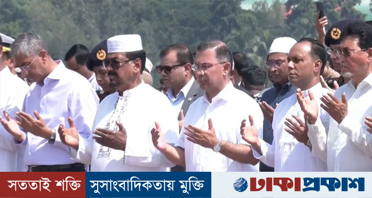 সংসদে সাবেক এমপি সালাহউদ্দিনের জানাজা, অংশ নিলেন প্রধানমন্ত্রী তারেক রহমান