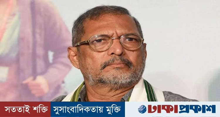 বর্ষীয়ান অভিনেতা নানা পাটেকার মারা গেছেন