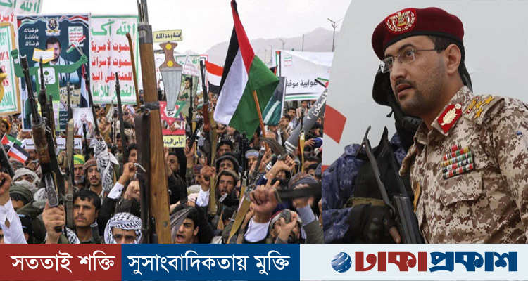 সৌদি আরবে ক্ষেপণাস্ত্র হামলা নিয়ে উত্তেজনা, ৮৫ সেনাকে আটকের দাবি হুতিদের