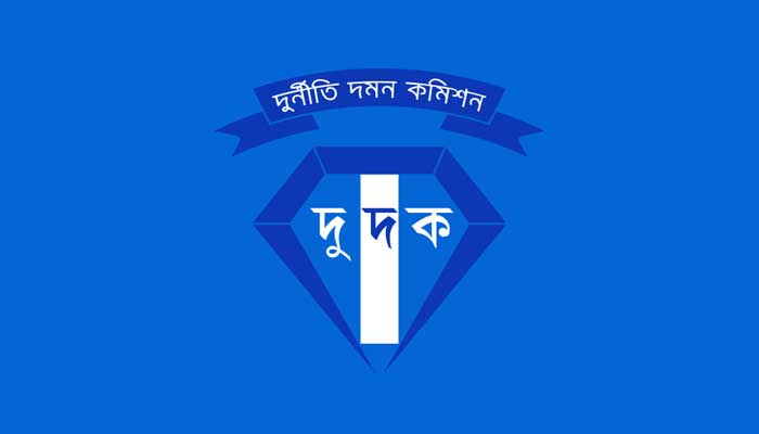 পাঠ্যবই ছাপাতে দুর্নীতির অভিযোগে এনসিটিবিতে দুদকের অভিযান