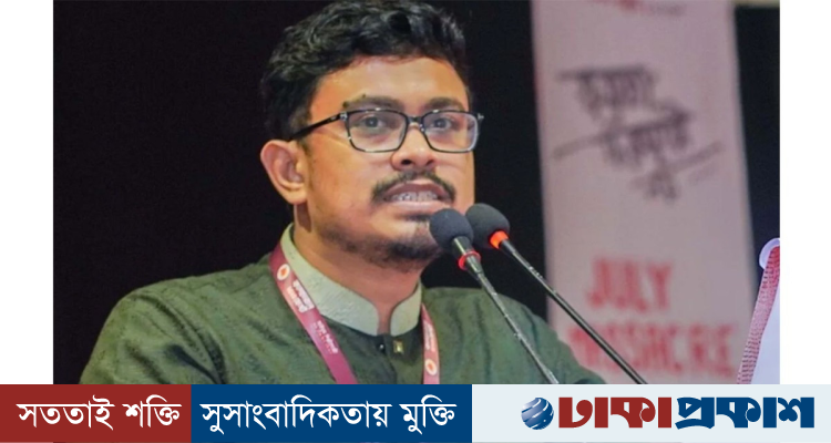 পঞ্চগড়ে এক টাকায় চার লাউ, ঢাকায় বিক্রি ৪০ টাকায়, সিন্ডিকেট নিয়ে ডাকসু ভিপির ক্ষোভ