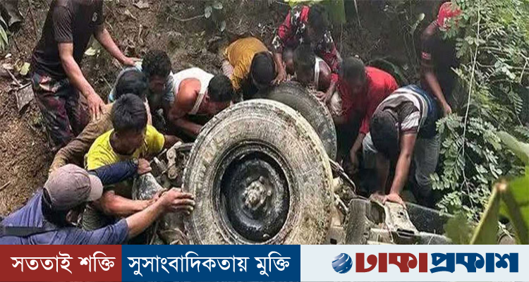 বান্দরবানে পর্যটকবাহী গাড়ি খাদে পড়ে নিহত ২