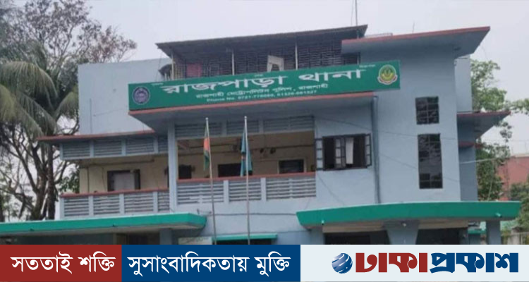 প্রধানমন্ত্রীর জনসভায় গিয়ে ৯ বিএনপি নেতাকর্মীর মোবাইল ফোন হারানোর অভিযোগ