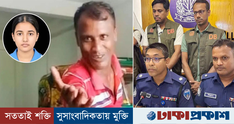 তাজমিনকে ধর্ষণের পর শ্বাসরোধে হত্যা করেন অটোরিকশাচালক সুমন: পুলিশ