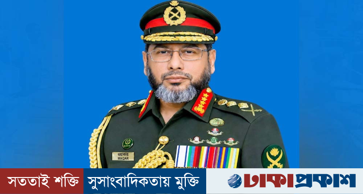অস্ট্রেলিয়া ও যুক্তরাষ্ট্র সফর শেষে ঢাকায় ফিরেছেন সেনাপ্রধান