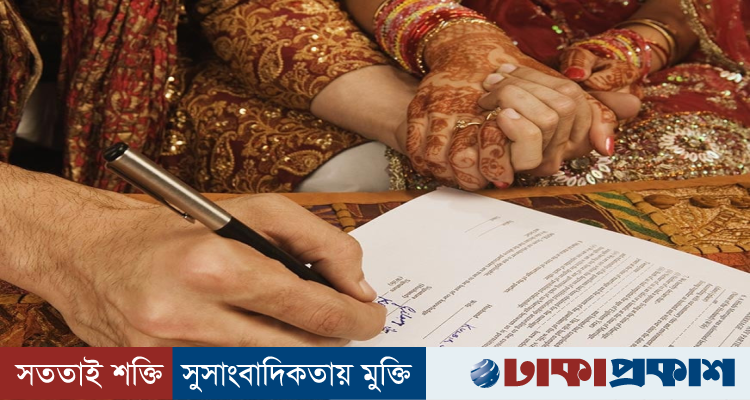 কাজীদের ক্ষমতা থাকছে না, সরকারি রেজিস্ট্রারের হাতে মুসলিম বিয়ে নথিভুক্তির দায়িত্ব