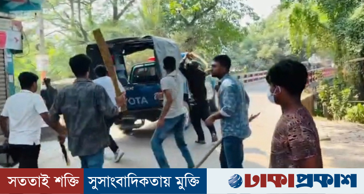 গোপালগঞ্জে ‘জয় বাংলা’ স্লোগান দিয়ে পুলিশের ওপর নিষিদ্ধ ছাত্রলীগের হামলা