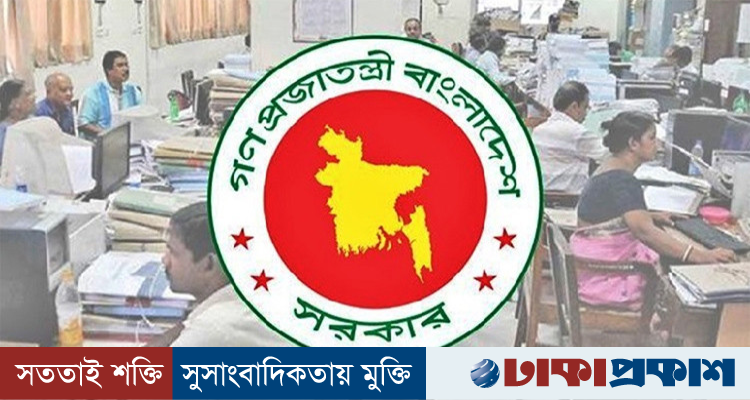 প্রতি বছর ৭ নভেম্বর সাধারণ ছুটি ঘোষণা