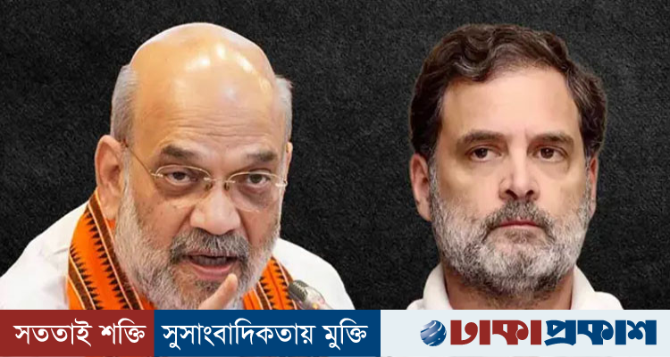 ৩০ বছরেও ক্ষমতায় আসতে পারবেন না রাহুল, কংগ্রেসকে অমিত শাহর কটাক্ষ
