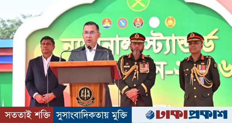 দেশেই অস্ত্র ও প্রতিরক্ষা সরঞ্জাম উৎপাদনে গুরুত্ব দিচ্ছে সরকার: প্রধানমন্ত্রী