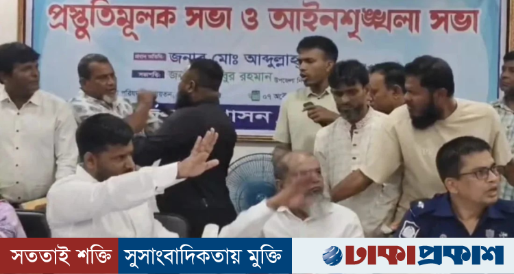 মুন্সীগঞ্জে পূজার প্রস্তুতি সভায় বিএনপি-জামায়াত নেতাকর্মীদের হাতাহাতি
