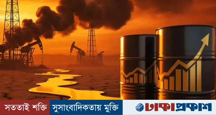 আবারও বিশ্ববাজারে বাড়ল তেলের দাম