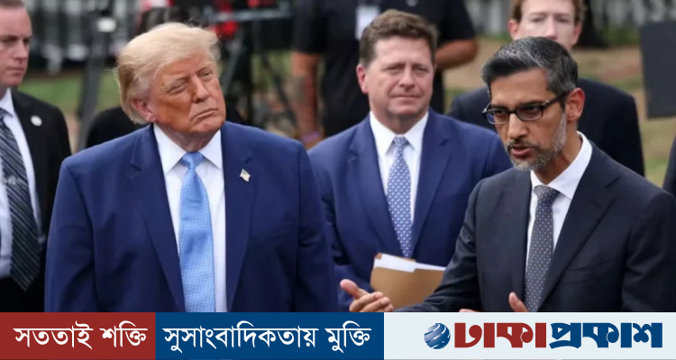 ম্যাপে আটলান্টিকের নাম বদলে নিজের নাম বসাতে গুগল সিইওকে ট্রাম্পের ফোন