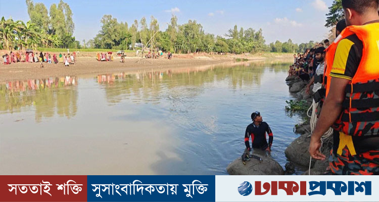 ঘাঘট নদীতে গোসল করতে নেমে যুবক নিখোঁজ