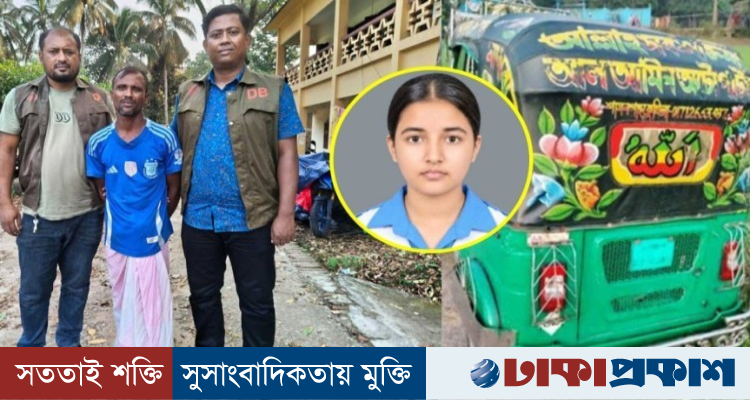 তাজমীনকে ধর্ষণ ও হত্যার পর মসজিদের পুকুরে গোসল করে সুমন