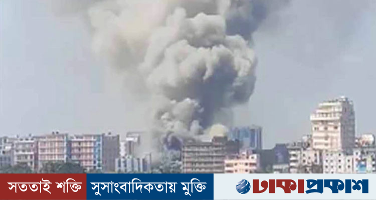 টঙ্গীতে ওষুধ কারখানায় আগুন, নিয়ন্ত্রণে কাজ করছে ফায়ার সার্ভিসের ১১ ইউনিট
