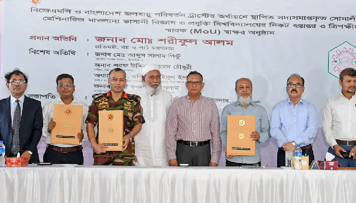 গবেষণার ফলাফলকে বাণিজ্যিক পণ্যে রূপান্তরের আহ্বান প্রতিমন্ত্রীর
