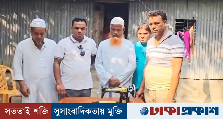 জামায়াতের দেওয়া সেলাই মেশিন ফেরত দিলেন সেই বিএনপি নেতার স্ত্রী