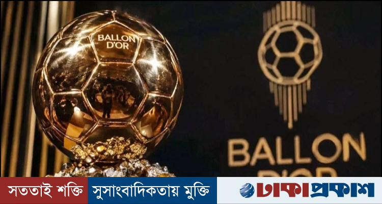 ব্যালন ডি’অরের লড়াইয়ে শীর্ষে ৫ তারকা, কার হাতে উঠবে সেরার মুকুট?