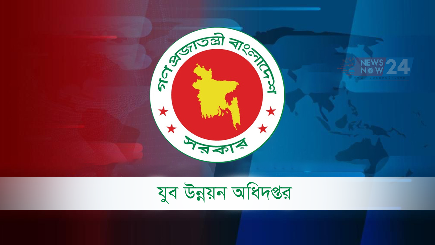 প্রশ্ন ফাঁসের ঘটনায় স্থগিত হওয়া যুব উন্নয়নের পরীক্ষা হবে ১৬ অক্টোবর