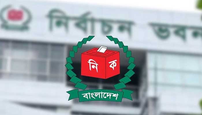 নারী আসনে উপনির্বাচন: ঋণখেলাপিদের তথ্য চাইল ইসি