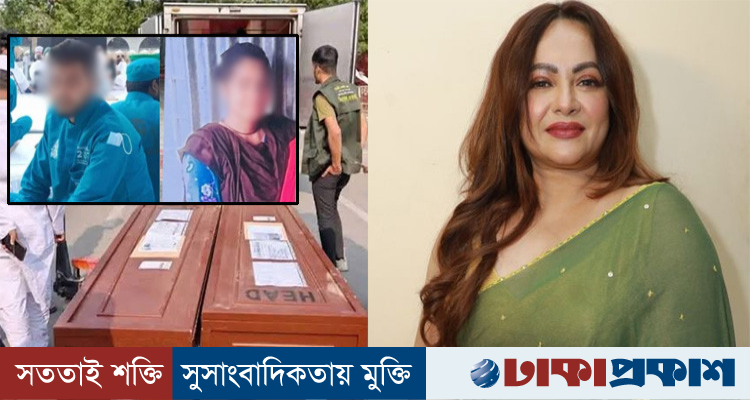 ‘কেন এই শিরশ্ছেদ’, সৌদিতে নজরুল ও সুইটির মৃত্যুদণ্ডে ক্ষুব্ধ শ্রীলেখা