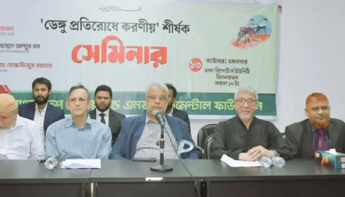 ডেঙ্গু প্রতিরোধে কার্যকর পদক্ষেপ নেওয়ার আহ্বান সাবেক বিচারপতির