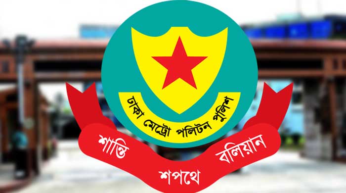 ডিএমপির অভিযানে ২৪ ঘণ্টায় গ্রেপ্তার ৪৭৭