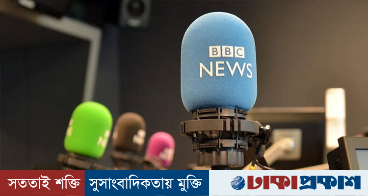 আফগানিস্তানে বিবিসির এফএম রেডিও সম্প্রচার বন্ধ করল তালেবান