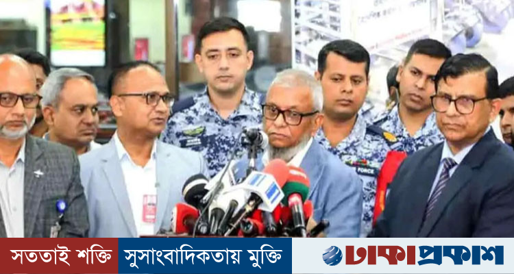 আকাশপথ স্বাভাবিক হলে সৌদি আরবে মৃত্যুদণ্ড কার্যকর হওয়া দুই বাংলাদেশির মরদেহ দেশে আনা হবে