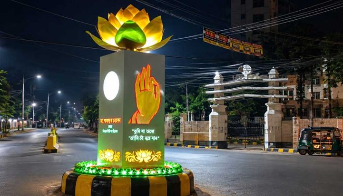 নন্দনকাননে হলো পদ্মফুলের গোলচত্বর