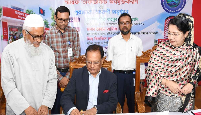 ডাক বিভাগকে লাভজনক প্রতিষ্ঠানে রূপান্তরে কাজ করছে সরকার