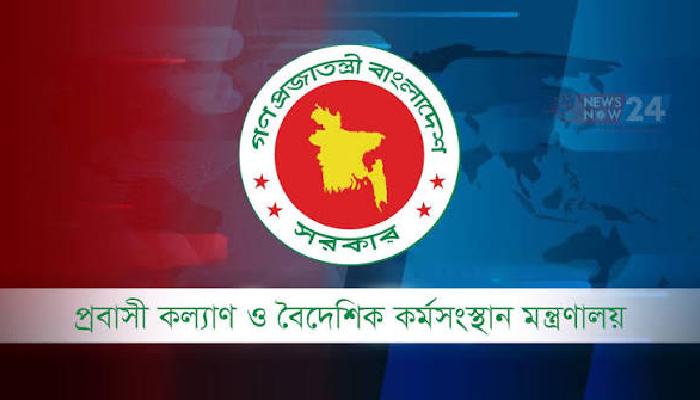 রিয়াদ বিমানবন্দরে হামলায় নিহত বাংলাদেশির মরদেহ আসছে শুক্রবার