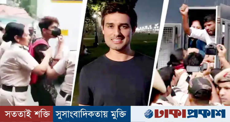 দিল্লিতে ধ্রুব রাঠিসহ আটক ১ হাজার, ককরোচ পার্টির বিক্ষোভ ঘিরে উত্তেজনা