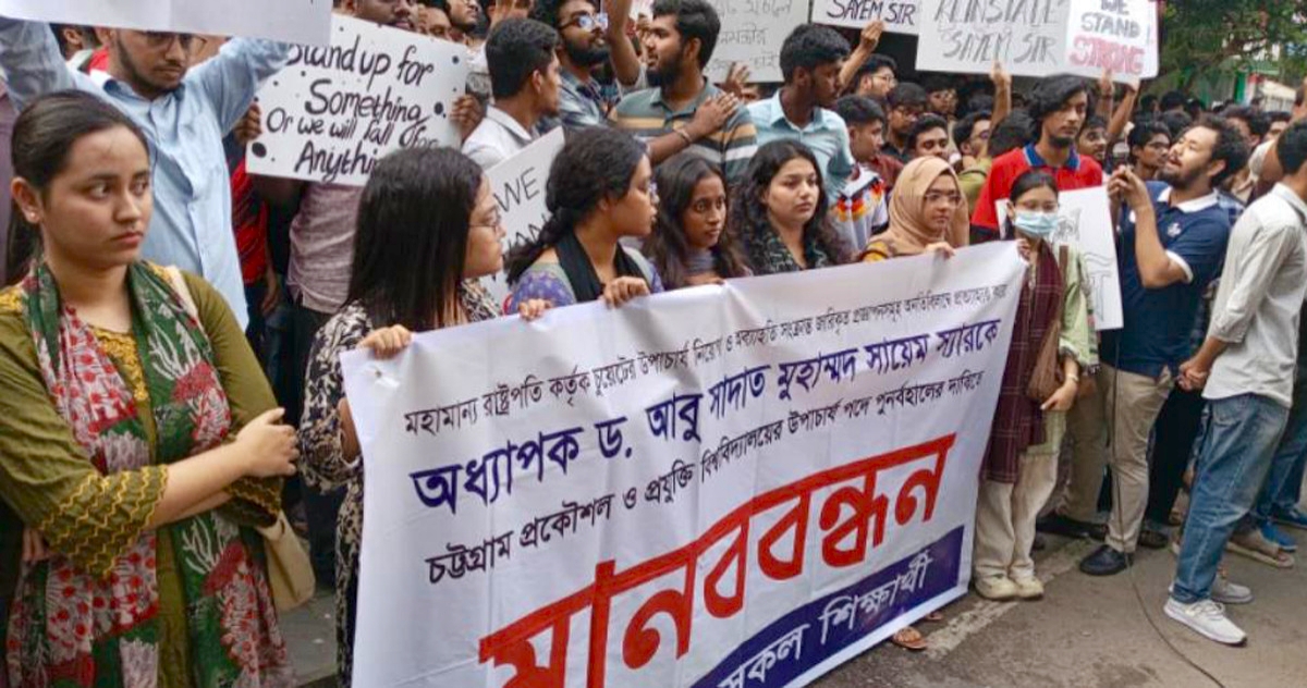 চুয়েট অচলাবস্থা ক্যাম্পাস পেরিয়ে শহরে, বড় আন্দোলনের হুঁশিয়ারি