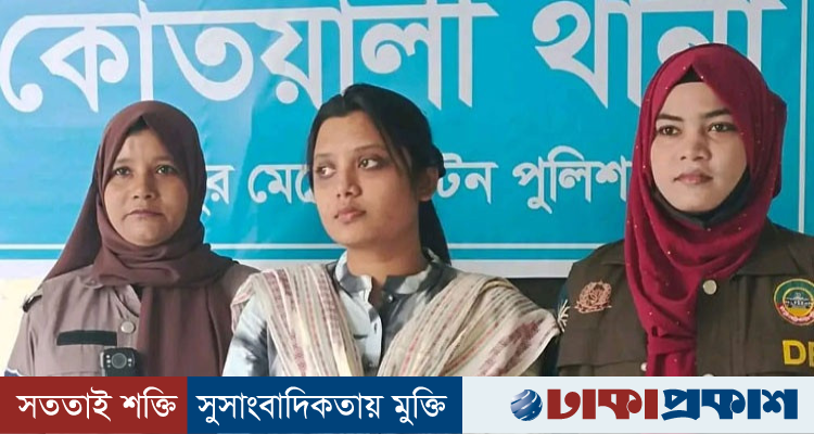 রংপুরে নিষিদ্ধ ছাত্রলীগের নেত্রী অনিমা জামান প্রমা গ্রেপ্তার