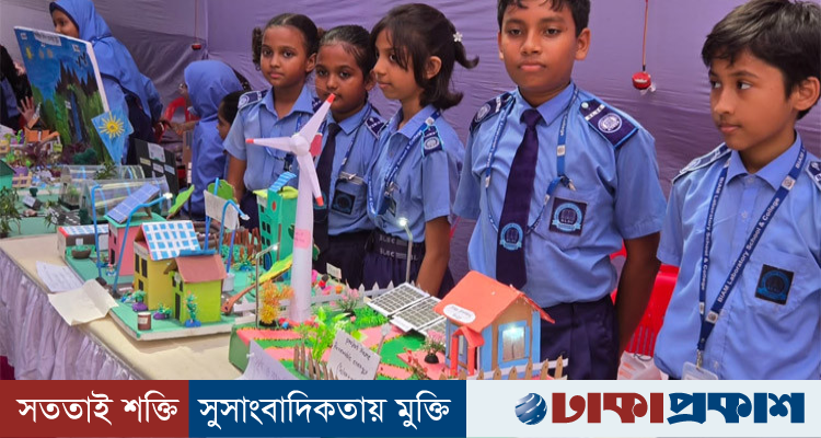 নওগাঁয় বিজ্ঞান মেলায় শিক্ষার্থীদের ১০৬ উদ্ভাবনী প্রকল্প