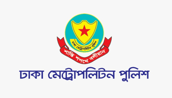 রাজধানীর চিহ্নিত ৪১ চাঁদাবাজকে গ্রেপ্তারের দাবি ডিএমপির