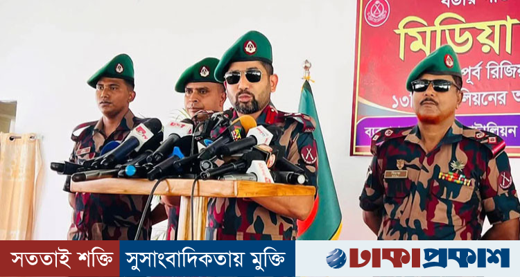 চলতি বছরে সরাইল রিজিয়নে ৯৫৭ কোটি টাকার চোরাই পণ্য জব্দ