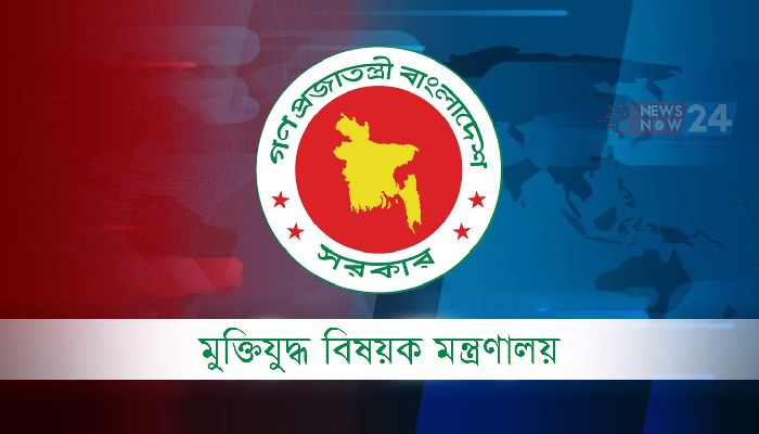 মুক্তিযুদ্ধ বিষয়ক মন্ত্রণালয়ের সচিবকে বদলি