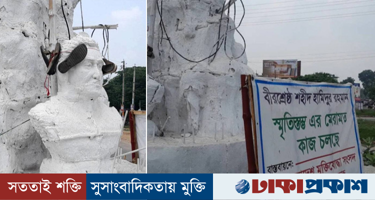 ঝিনাইদহে বীরশ্রেষ্ঠ হামিদুর রহমানের ভাস্কর্যে জুতার মালা