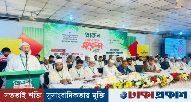 লুটেরা ও চাঁদাবাজদের জন্য জুলাইয়ে রক্ত দেয়নি ছাত্রজনতা: শফিকুর রহমান