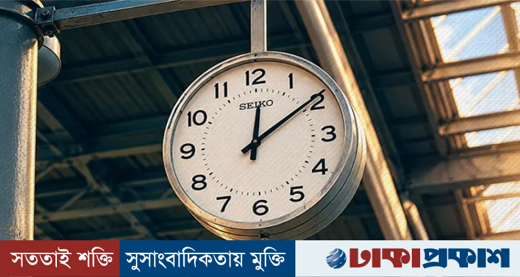 এক ঘণ্টা পিছিয়ে যাচ্ছে ইউরোপ