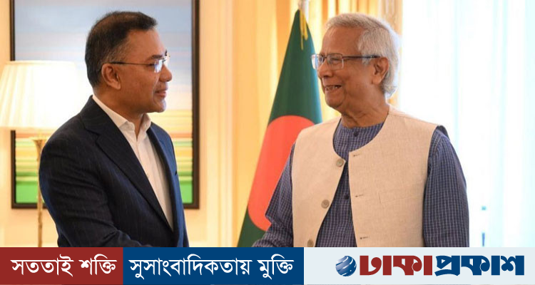 তারেক রহমানের নির্দেশে যুক্তরাষ্ট্রে ড. ইউনূসের নিরাপত্তা জোরদার, থাকছে বিশেষ প্রটোকল