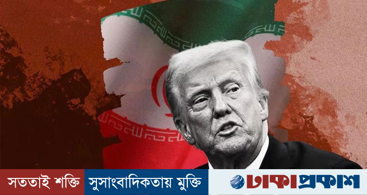 মধ্যবর্তী নির্বাচনের আগে ইরানে হামলা নয়, ট্রাম্পের ঘোষণা