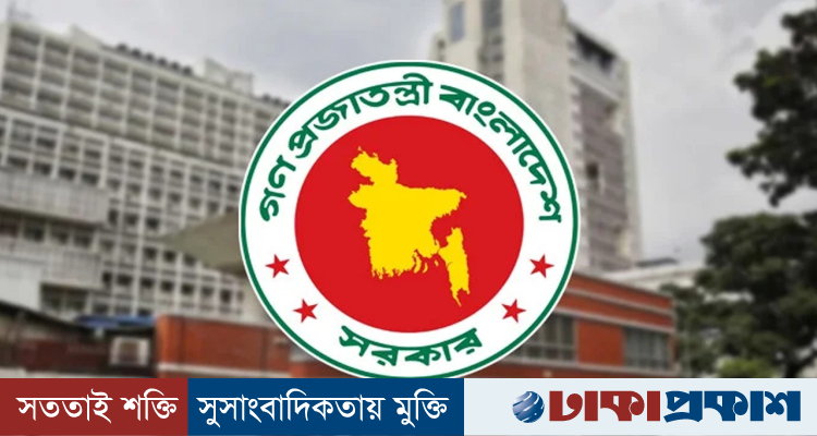 সব ইউএনও-উপজেলা প্রশাসকদের জন্য জরুরি নির্দেশনা